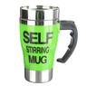 Кружка-мешалка Self stirring Mug 350 мл